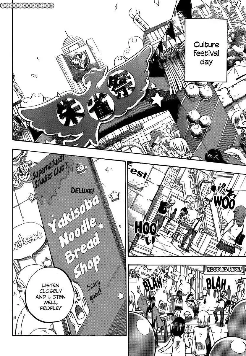 Yamada-kun to 7-nin no Majo Chapter 52 3